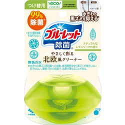 ヨドバシ.com - 小林製薬 ブルーレット 液体ブルーレット 北欧 レモン