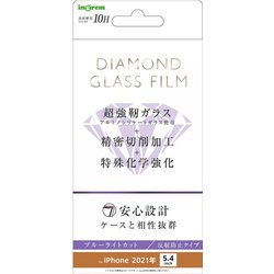 IN-P30FA/DKG [iPhone 13 mini用 ダイヤモンドガラスフィルム 10H アルミノシリケート ブルーライトカット 反射防止]