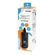 メトロ製こたつヒーターユニット 3ピン専用電源コード 3m BC-KET22D