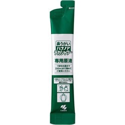 ヨドバシ.com - 小林製薬 ハナノアデカシャワー 本体 専用原液10