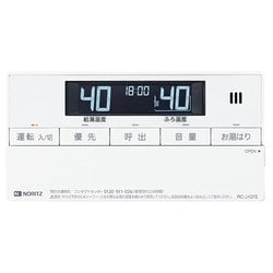 RC-J107S [浴室用リモコン]