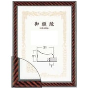 賞状額 寸巾上金ラック 四市 0115-四市