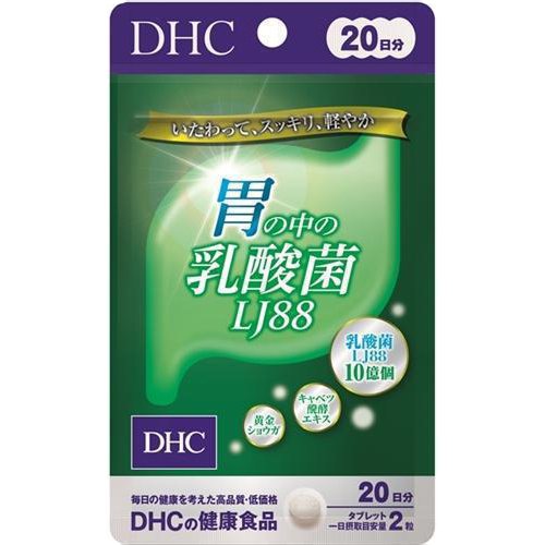 DHC20日胃の中の乳酸菌LJ88 40粒