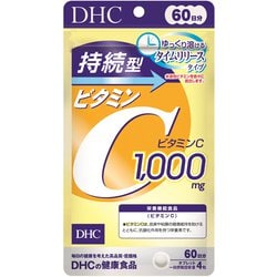 持続型ビタミンC 240粒入（60日分）