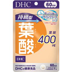 DHC60日持続型葉酸 60粒