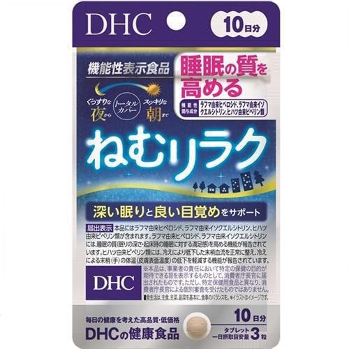 リラックス・休息