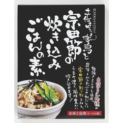 土佐はちきん地鶏と宗田節の炊き込みご飯の素  150g
