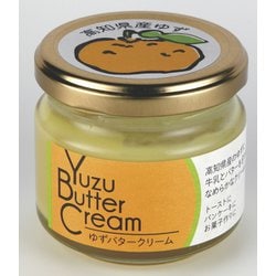 ゆずバタークリーム 100g