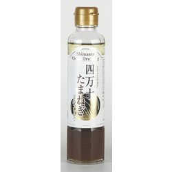 四万十たまねぎどれっしんぐ 180ml