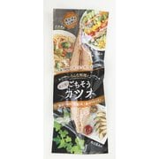 ごちそうかつお 1本