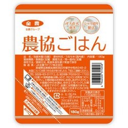 ヨドバシ.com - パールライス パックごはん 農協ごはん（国産） 180g