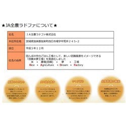 ヨドバシ.com - パールライス パックごはん 農協ごはん（国産） 180g