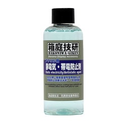 OPSEAA100 [アクリル用 帯電防止剤 100ml]