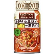 じっくりコトコト煮込みスープの素完熟トマト170gリシール缶170g