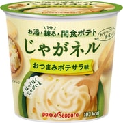 じゃがネル おつまみポテサラ味 24.9g