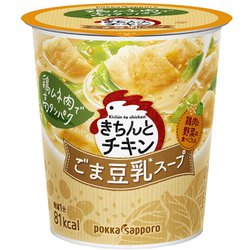 ヨドバシ Com ポッカサッポロフード ビバレッジ きちんとチキンごま豆乳スープカップ 4g 通販 全品無料配達