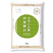 精米 スマート米丹波篠山 コシヒカリ 1.8kg