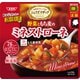 レンジでおいしい！ごちそうスープ 野菜ともち麦のミネストローネ 150g