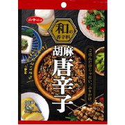 和の香辛料 胡麻 唐辛子 ふりかけ 38g