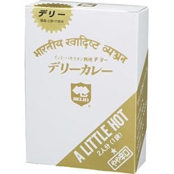 デリーカレー （2人分） 350g
