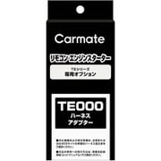 TE214 [オートライト車対応アダプター1]