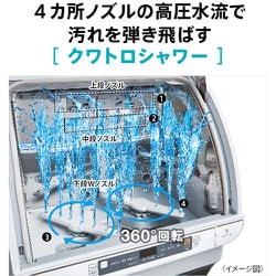 アクア 食器洗い機 ADW-S3