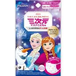 三次元マスク こども用サイズ アナと雪の女王 5枚入