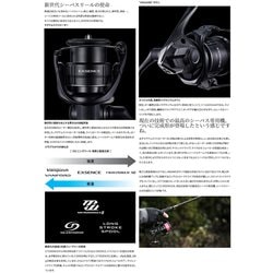 ヨドバシ.com - シマノ SHIMANO 21エクスセンス C3000M 通販【全品無料