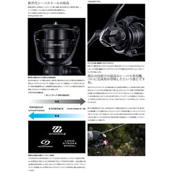 ヨドバシ.com - シマノ SHIMANO 21エクスセンス 3000MHG 通販【全品