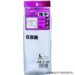 Z-40 [スベリ止め薄手5P ホワイト S]