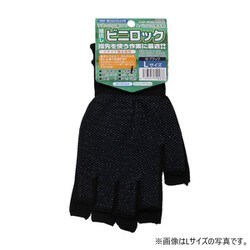 N-3085 [指出しビニロック ブラック LL]