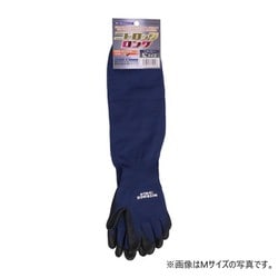 N-3055 [ニトロックロング ネイビー S]