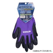 N-3556 [ニトロックFOAMプレミアム パープル M]