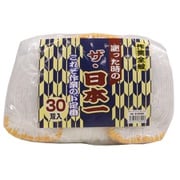 B-2030 [日本一2本編み30P サラシ F]