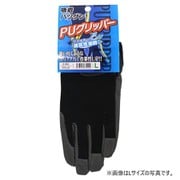 Z-302 [PUグリッパー1P ブラック S]