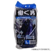 Z-88 [ニトリル背抜き手袋10P  M]