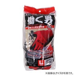 Z-89 [天然ゴム背抜き手袋10P レッド M]