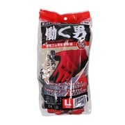 Z-89 [天然ゴム背抜き手袋10P レッド L]