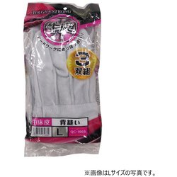 QC-1003 [牛床皮背縫い3双 M]