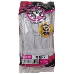 QC-1003 [牛床皮背縫い3双 L]