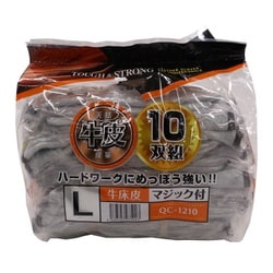 QC-1210 [牛床皮マジック付き10双 L]
