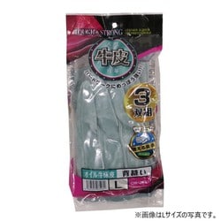 QW-2003 [オイル牛床皮背縫い3双 LL]