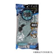 QW-2091 [オイル牛床皮背縫い黒あて M]
