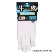 JC-7051 [牛表皮甲メリマジック LL]