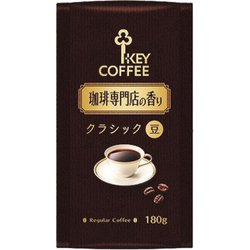 ヨドバシ.com - キーコーヒー KEY COFFEE 珈琲専門店の香り クラシック