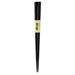 おとこ箸 黒檀調 R23-19