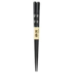 新男箸 黒 R23-22