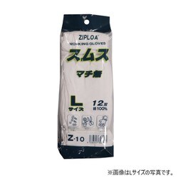 Z-10 [スムスマチなし12P ホワイト LL]