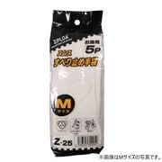 Z-25 [スムススベリ止め5P ホワイト S]