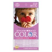 カワイイ女の贅沢マスク COLOR ナチュラルラベンダー 7枚入